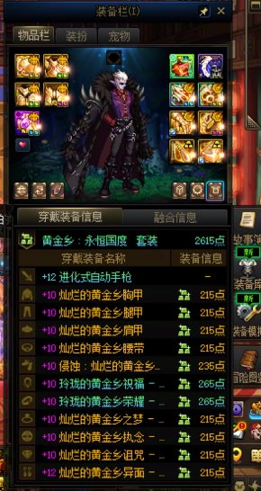 我就闹不懂了 有些人是揣着明白装糊涂还是啥 8.1 8.2的是不是混子号心里没数吗2