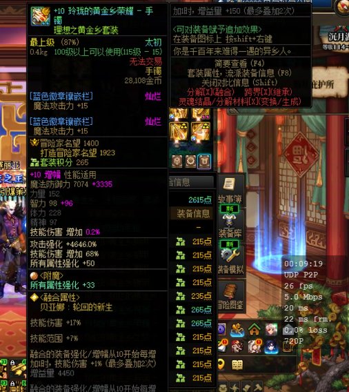 我就闹不懂了 有些人是揣着明白装糊涂还是啥 8.1 8.2的是不是混子号心里没数吗8