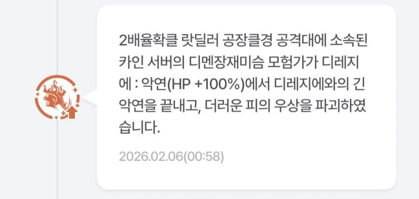 【外服：次元行者】来了解一下处于风口浪尖的男法师吧！——外服玩家次元行者职业分享6