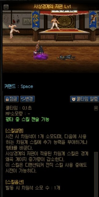 【外服：次元行者】来了解一下处于风口浪尖的男法师吧！——外服玩家次元行者职业分享10