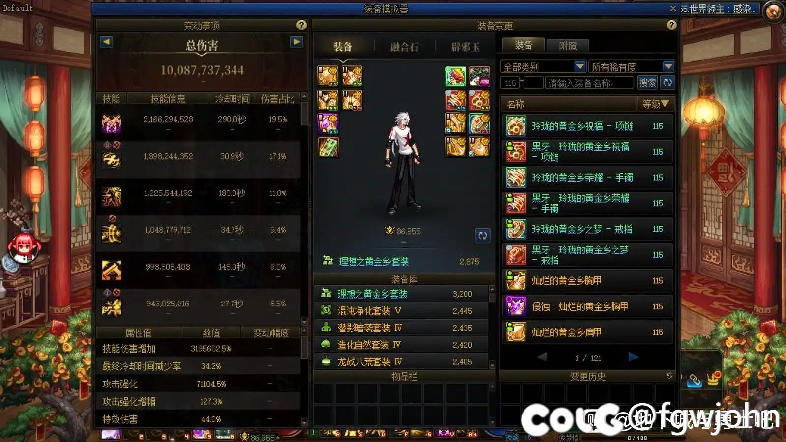 乌鸡：天哪，是漫游大人！1