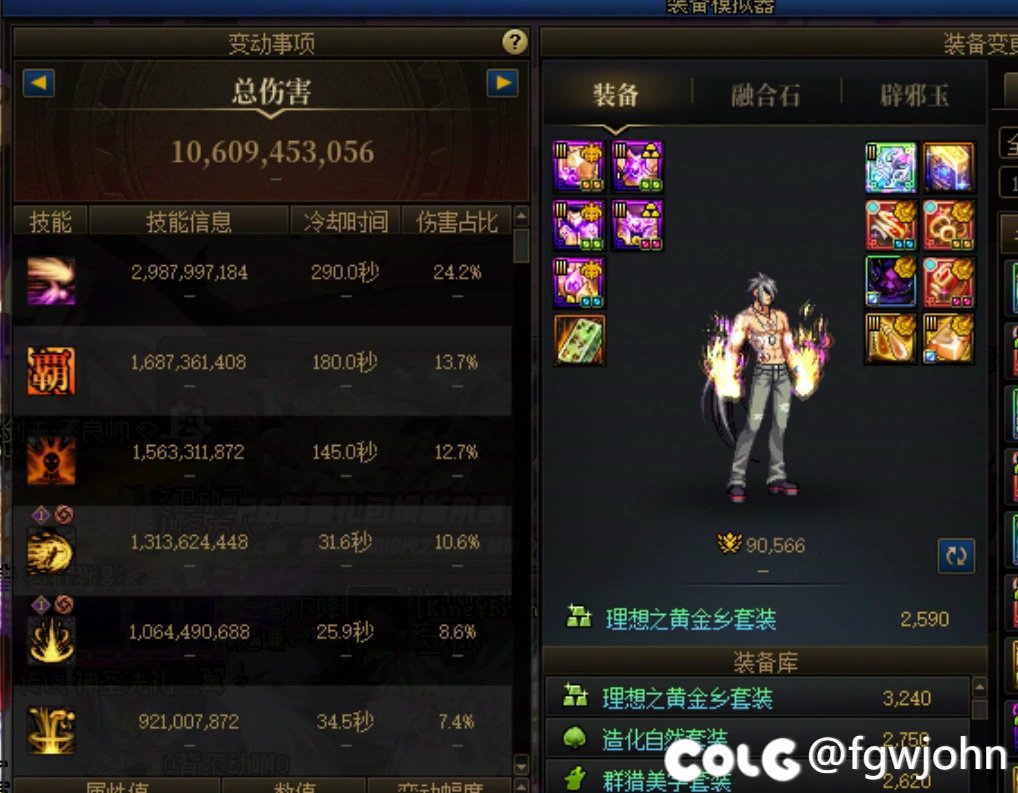 乌鸡：天哪，是漫游大人！2