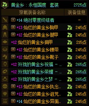 转混沌套的原因5