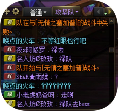 跨六避雷 挂一个狄瑞吉野团普通绿队嘴臭团长1