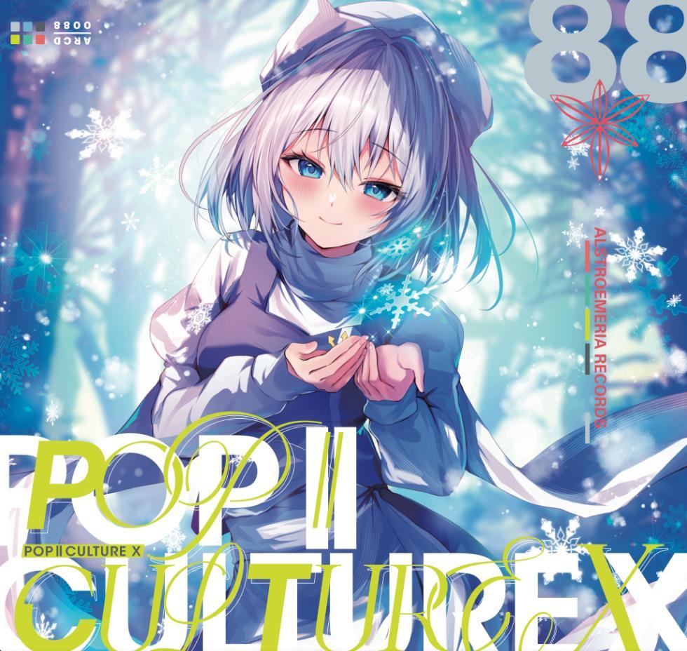 百歌缭乱 冽风 第五千四百八十一首1