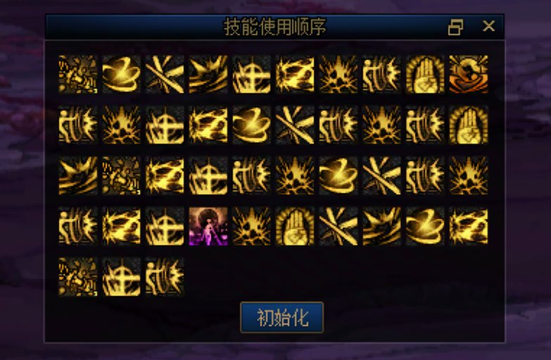 剑帝混沌净化数据详解：43s太阳环境4