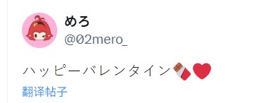 同人分享-做巧克力的月虫2