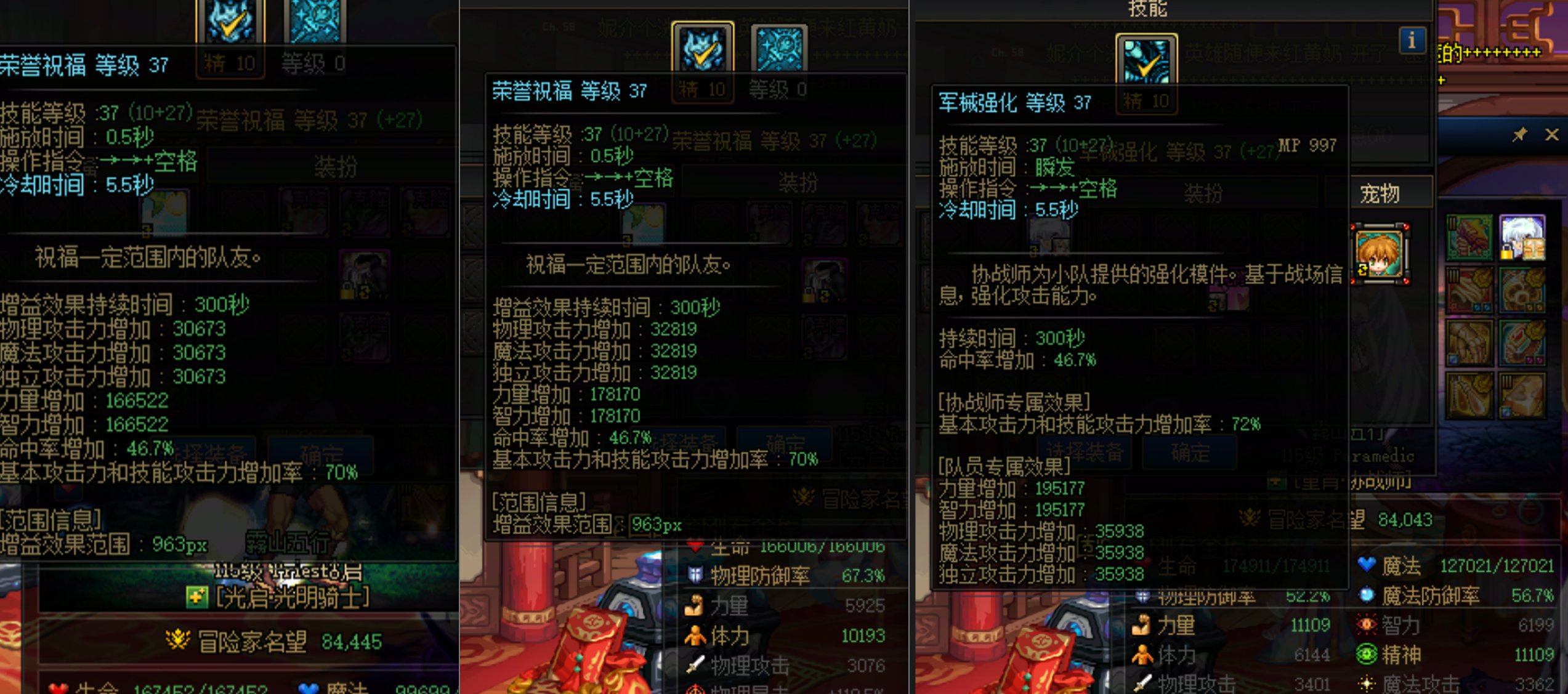 名望=实力？你怎么看待名望问题4