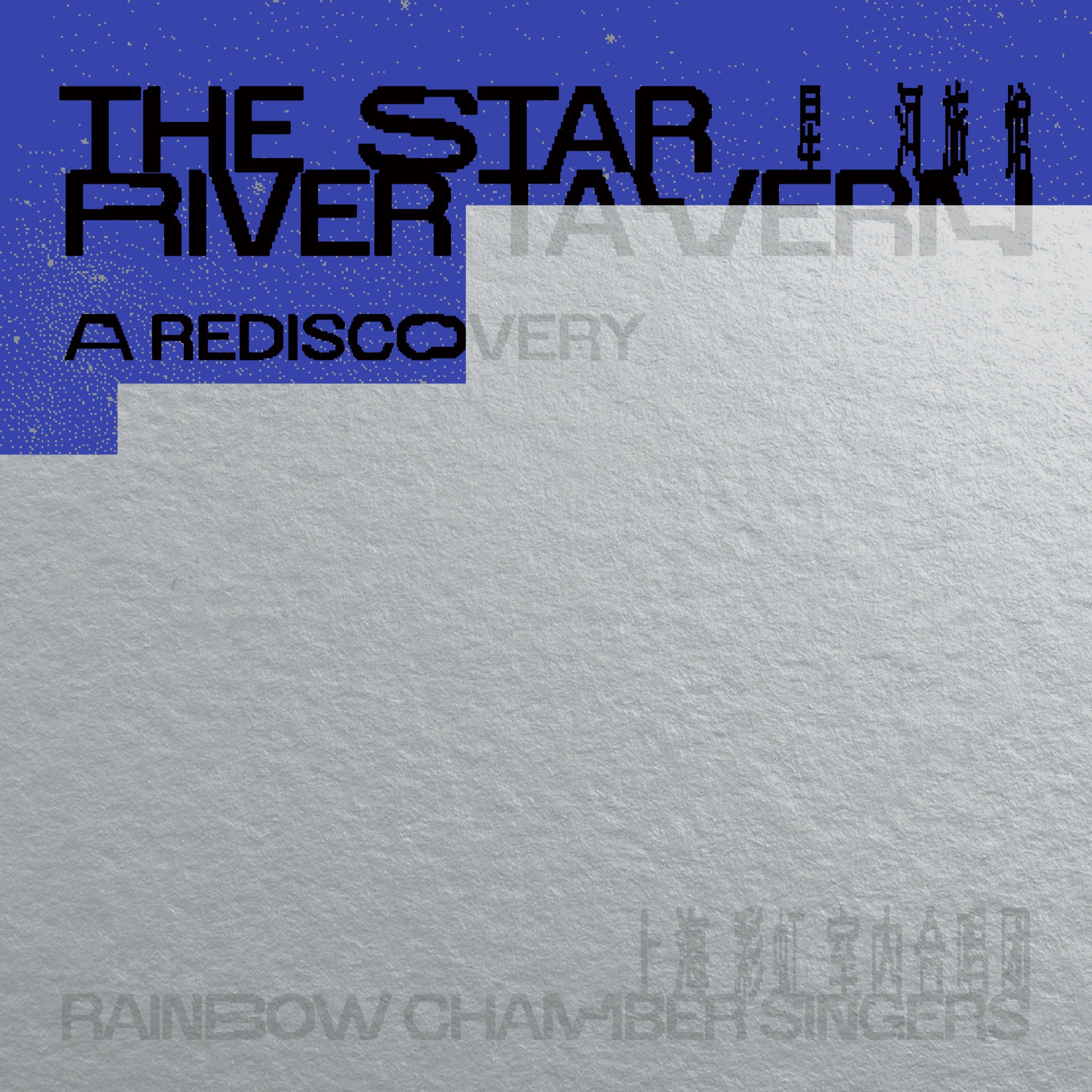 马上到来的大年夜，大家都会做什么？2