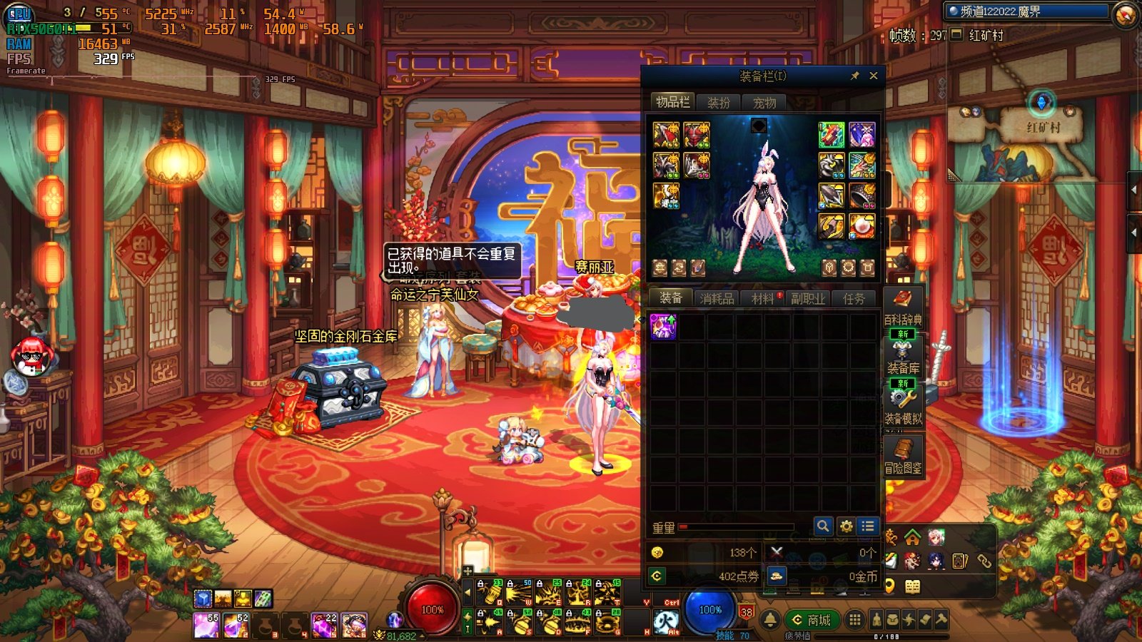 升级后的通宝转成套装后转不回来了？难不成要重新攒材料升级吗？1