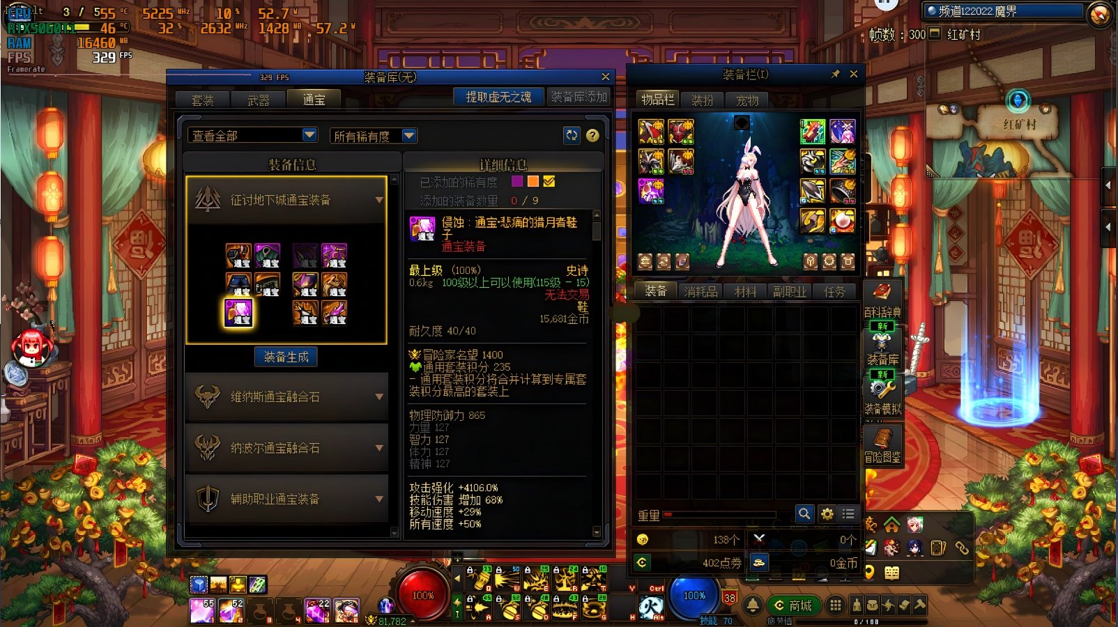 升级后的通宝转成套装后转不回来了？难不成要重新攒材料升级吗？2