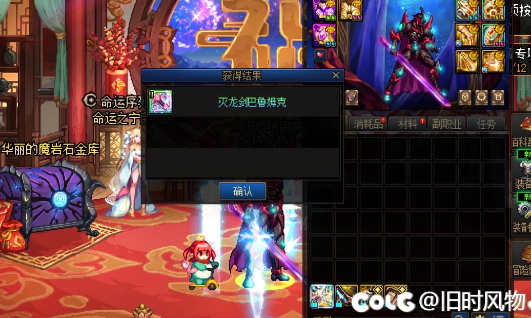 刷了一年，最终选择了耻辱1