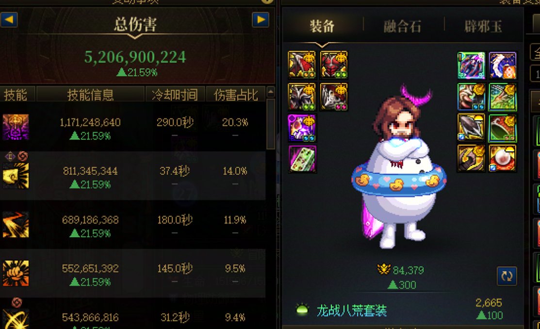 300名望21提升，点模拟被逗笑了1