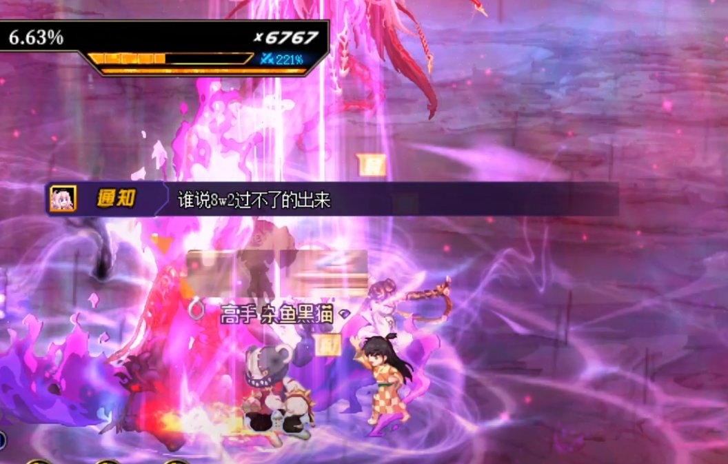 想开低配8.1纯野团，野人都不来，没人相信我能过1