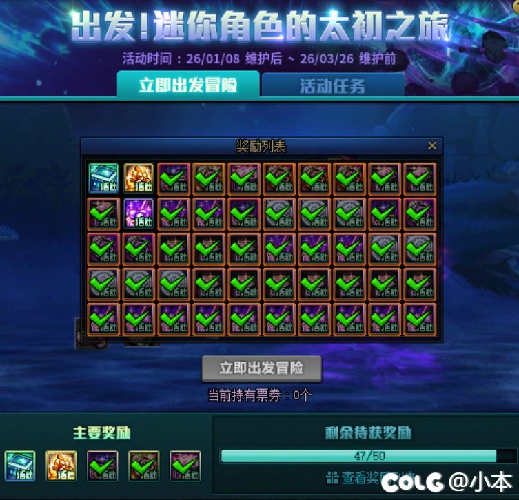 巧妙的躲开了太初首饰和跨界石.......猜猜明天会不会出太初？1