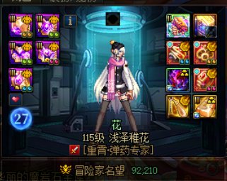 四个女枪都9W了，发个糖纪念一下。2