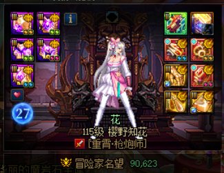 四个女枪都9W了，发个糖纪念一下。3