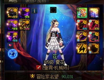 四个女枪都9W了，发个糖纪念一下。5