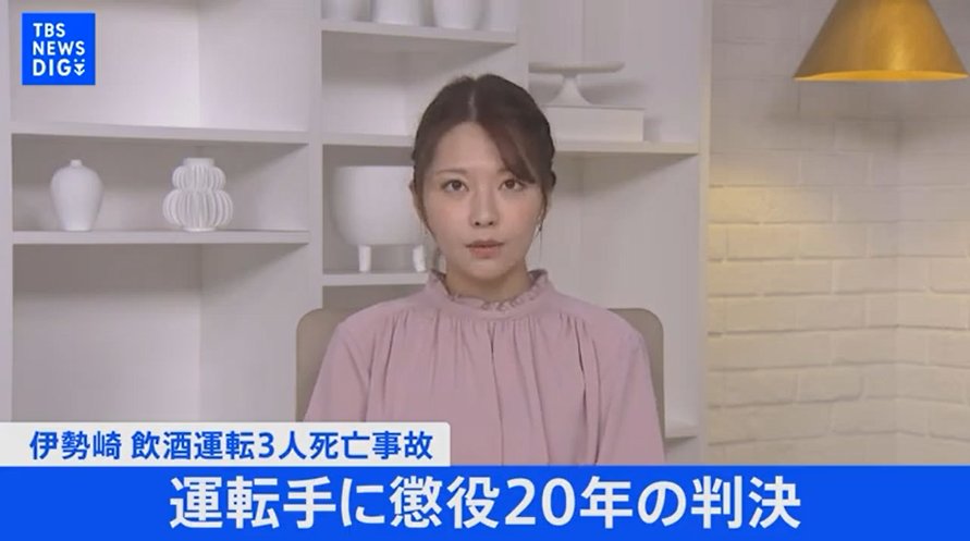 日本对杀人判的有点轻1