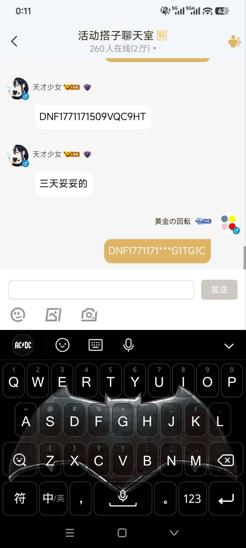 给我看笑了，来个大哥救救我，七百三十一是敏感词组手给我打码了，组不到队友1