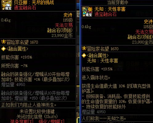 转混沌套的原因4