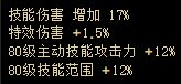 论特化率和占比如何计算特化装备的收益和影响特化装备的选择2