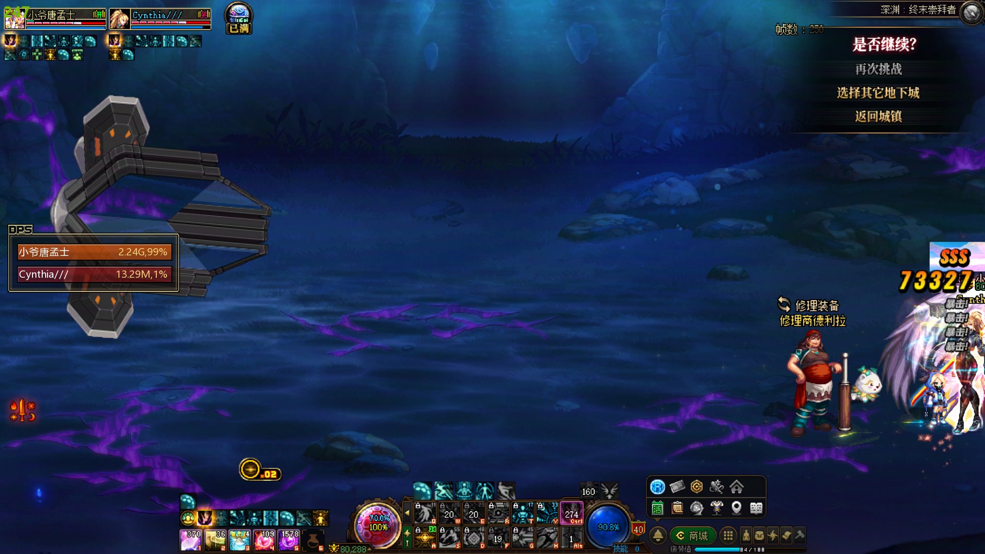 协战师为啥组队和单刷太阳CD不一样啊1