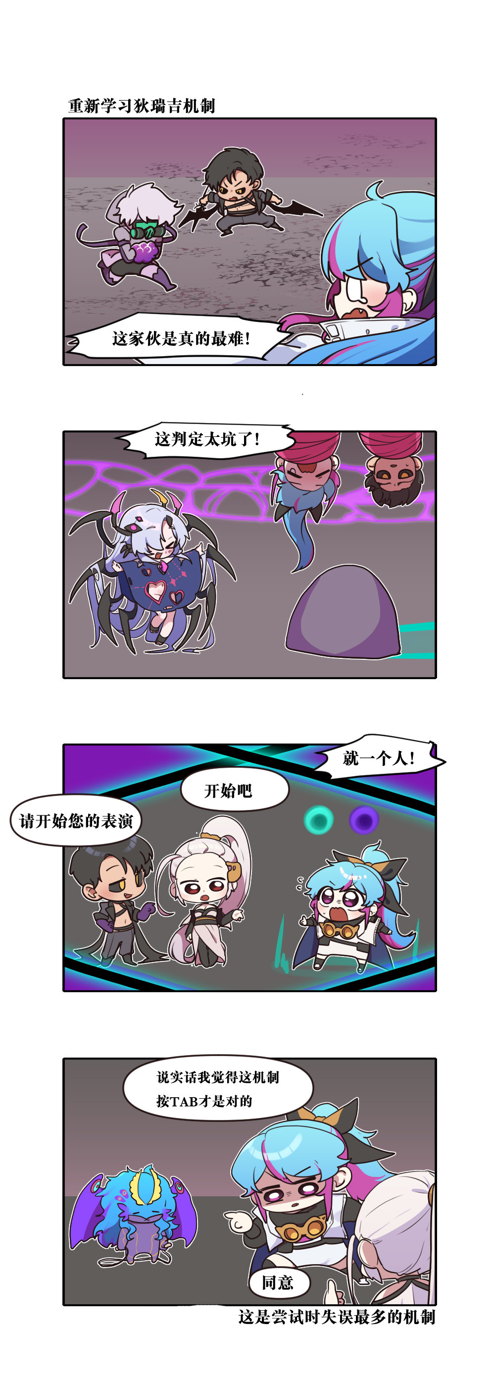 【韩漫新汉化】今天是阿拉德日！306话8