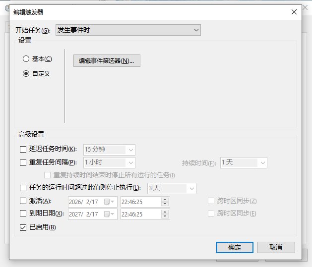 【二月征稿】【懒人教程】启动DNF时关联启动连发工具5