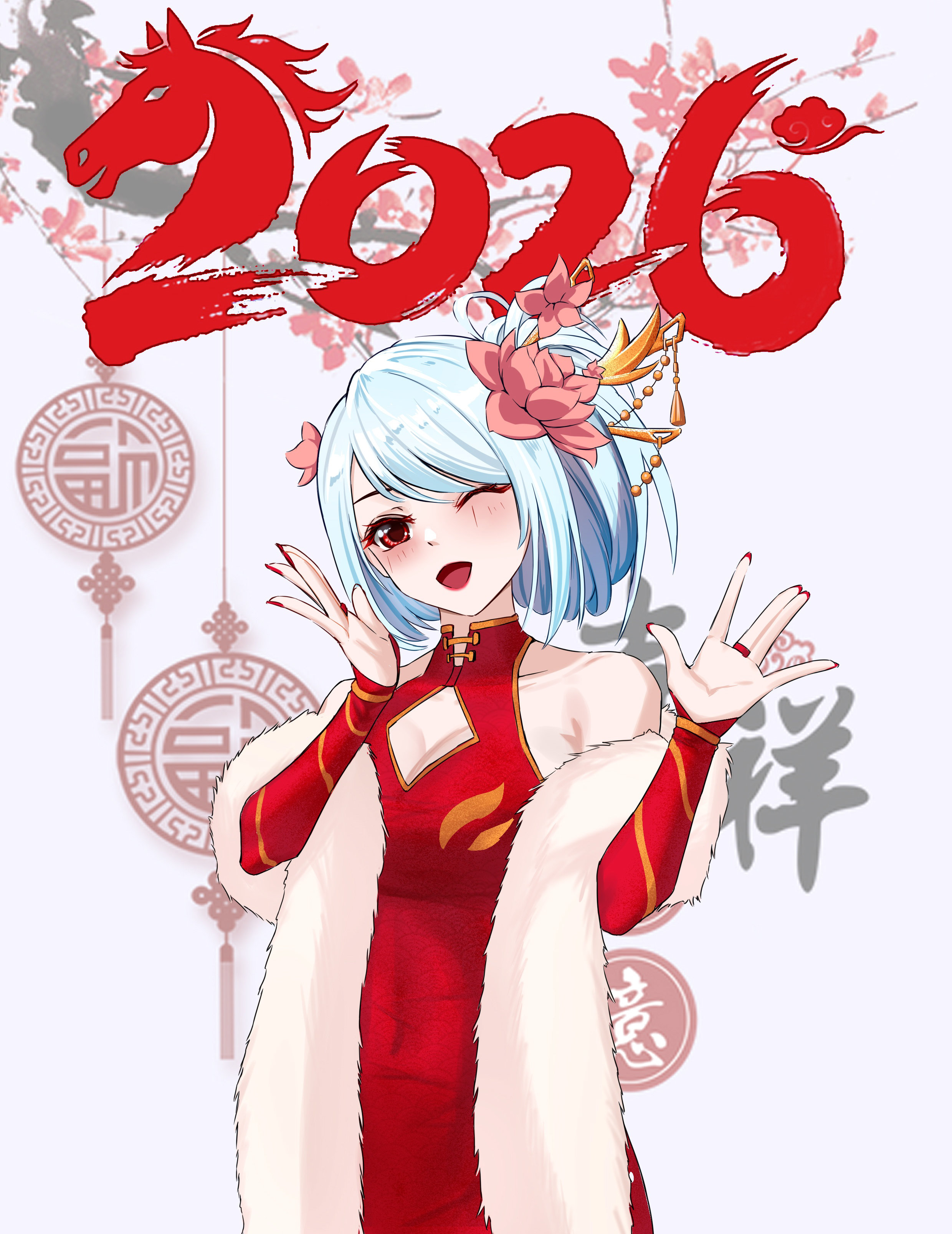 大家新年快乐~马年吉祥4