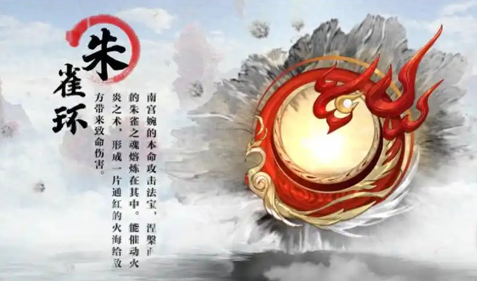 【二月征稿】凡人修仙传系列新春版（赛丽亚丨魔法书丨金库丨邮件箱丨房间）8