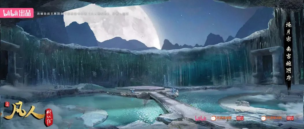 【二月征稿】凡人修仙传系列新春版（赛丽亚丨魔法书丨金库丨邮件箱丨房间）5