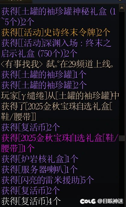 有点没绷住。。1