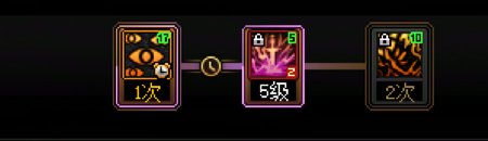 不懂就问 萌新请教 “阿修罗” 三觉绑定问题2