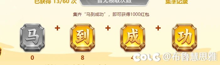 什么游戏的CH都喜欢这样的吗？1