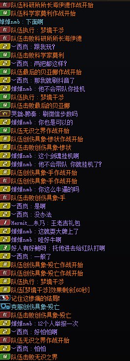 大过年的就不要恶心人了，晦气。1