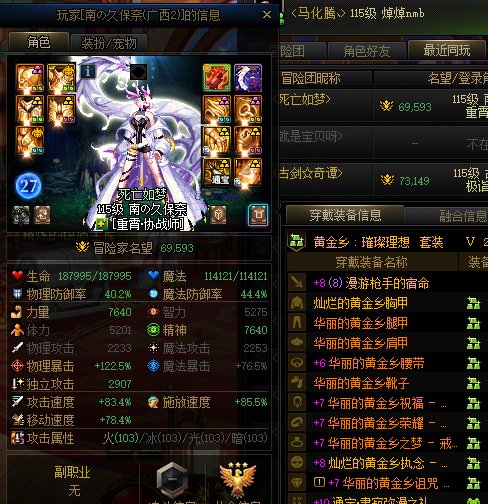 大过年的就不要恶心人了，晦气。2