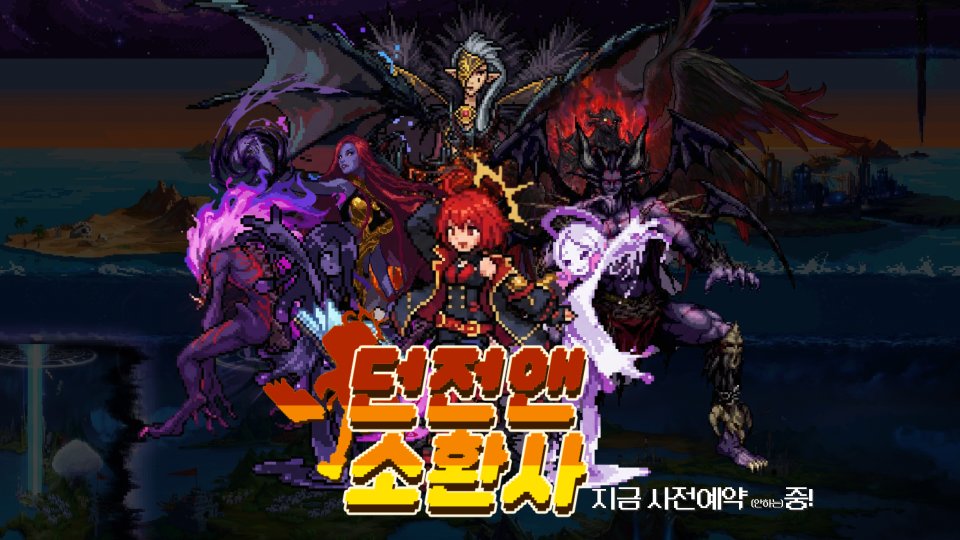 【爆料：韩服正式服0218】困难限时排名结束，深渊票兑换优化——韩服定期维护公告1