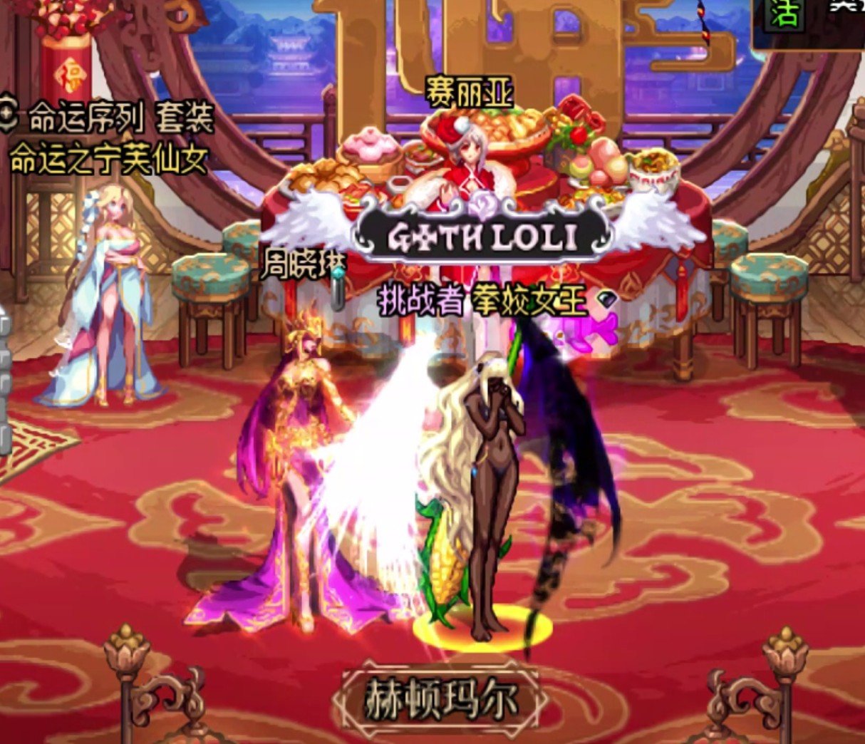 未来还有机会出女大叔的颠鸾倒凤套嘛3