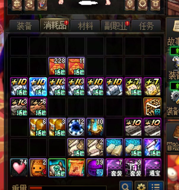 开239个红包！看看有几个光环！1