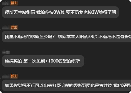 我们团长做的对吗？2