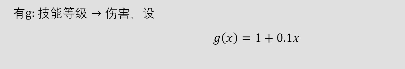 基于sp效率的加点策略（又名你居然应该放弃加满高秒伤高单次的高阶技能？？！）3