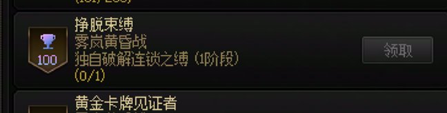 成就党这下真的拳头硬了1