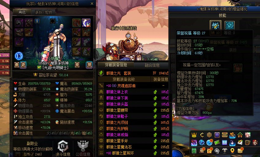 好牛逼的奶打个女神殿｛避个雷吧｝1