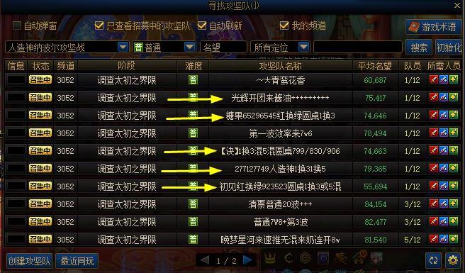 玩你的🐎玩，把这些都永封了行吗？1