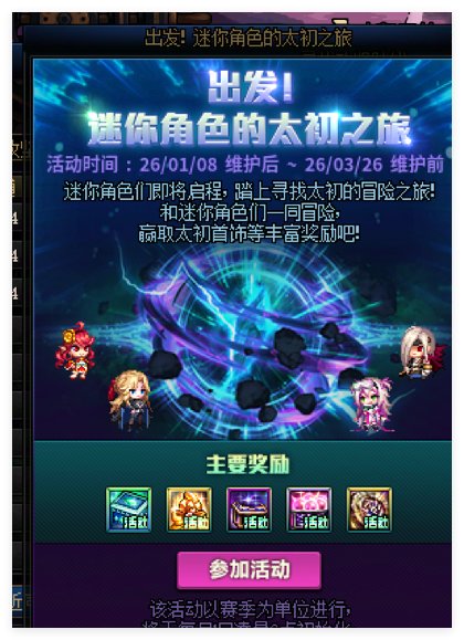 10个号左右的号应该资源都溢出了，你们会选择起小号吗1