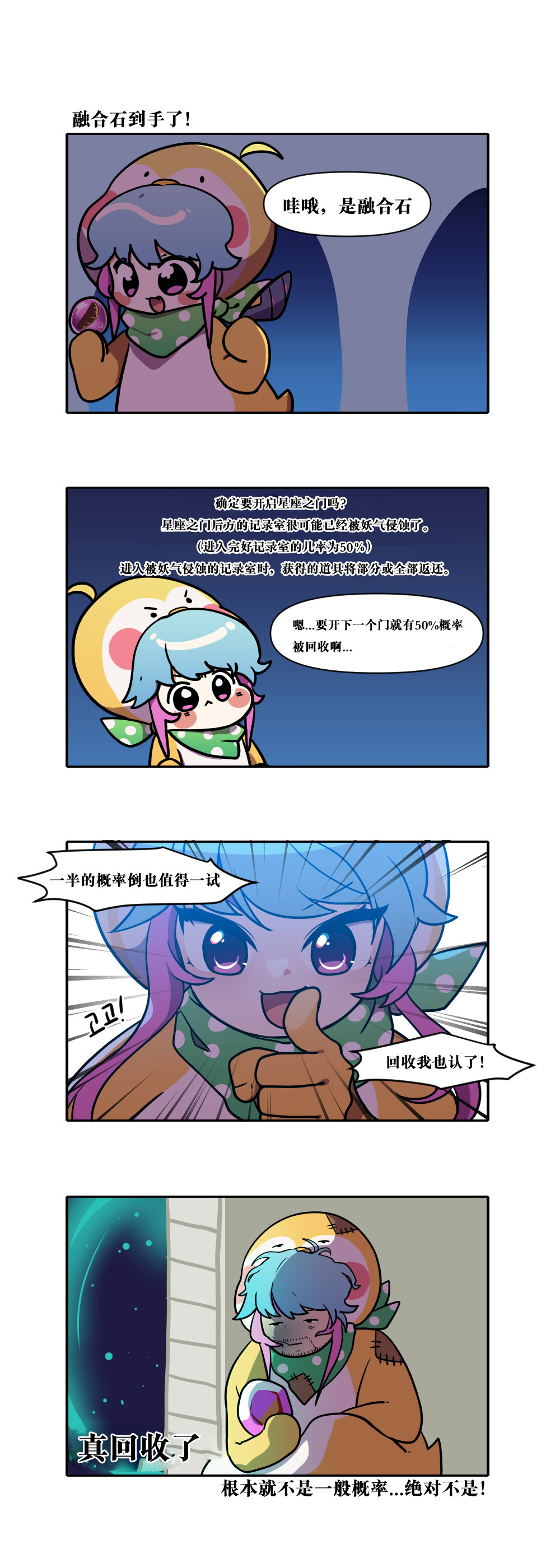 【韩漫新汉化】今天是阿拉德日！216话6