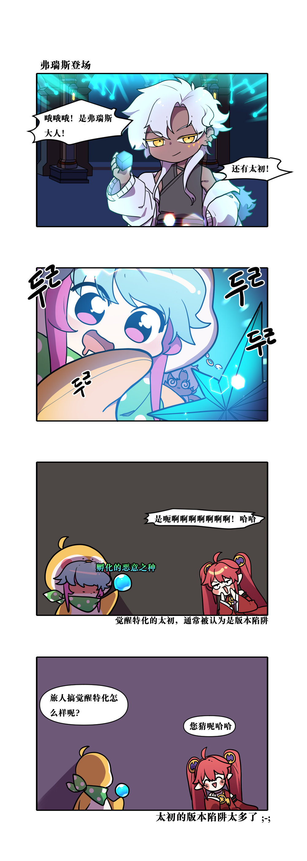 【韩漫新汉化】今天是阿拉德日！216话9