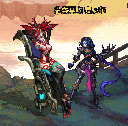 【二月征稿】欠电了是不是——赛尼尔改拷打罗布乐2