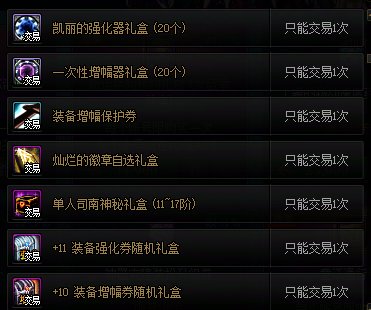 【攻略：版本提醒】26新春活动重要提醒，土罐产物价格24日百分百暴降！4